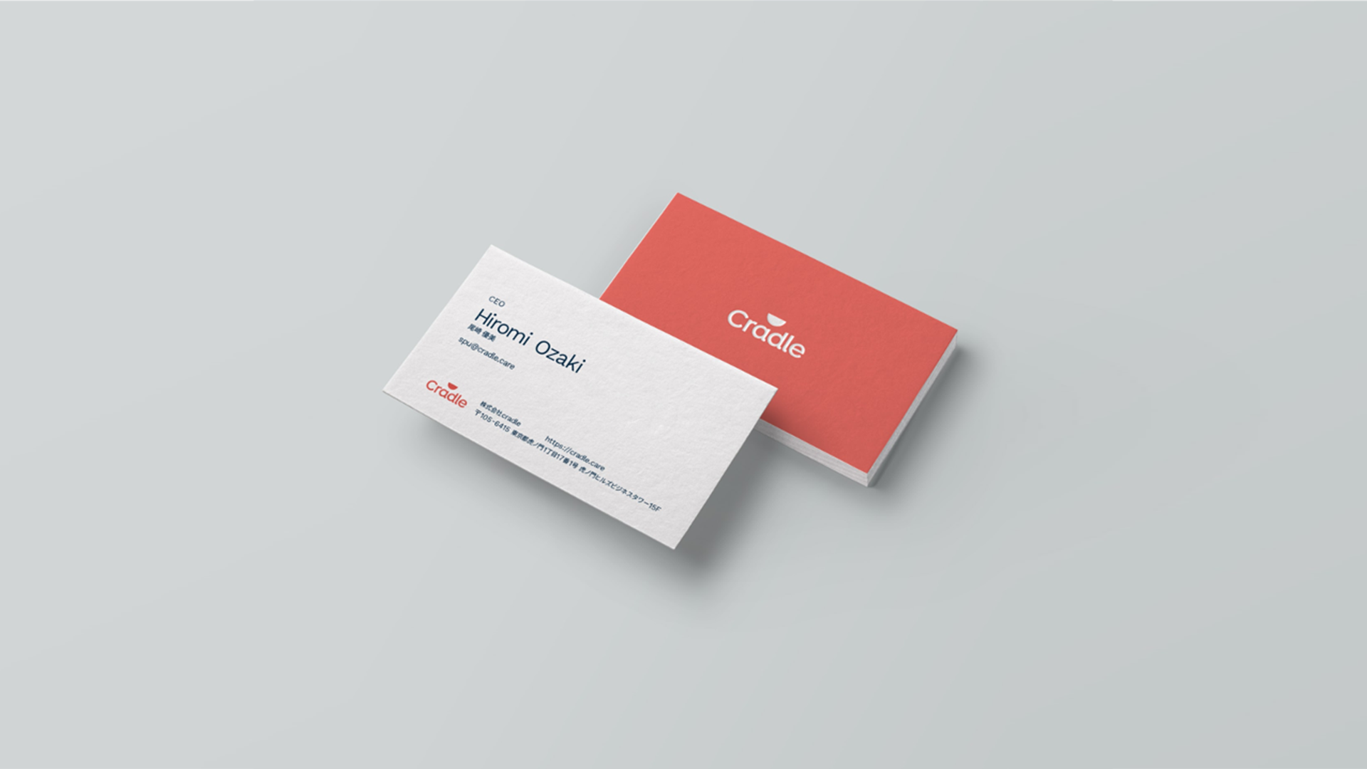 namecard