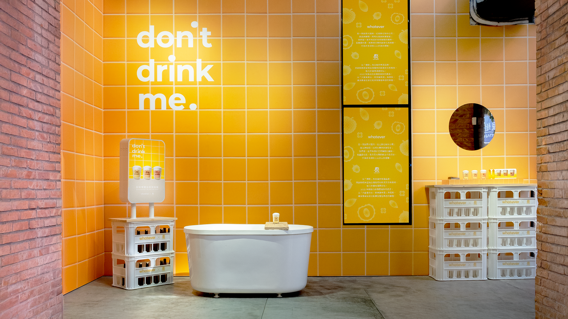 beerbath_03