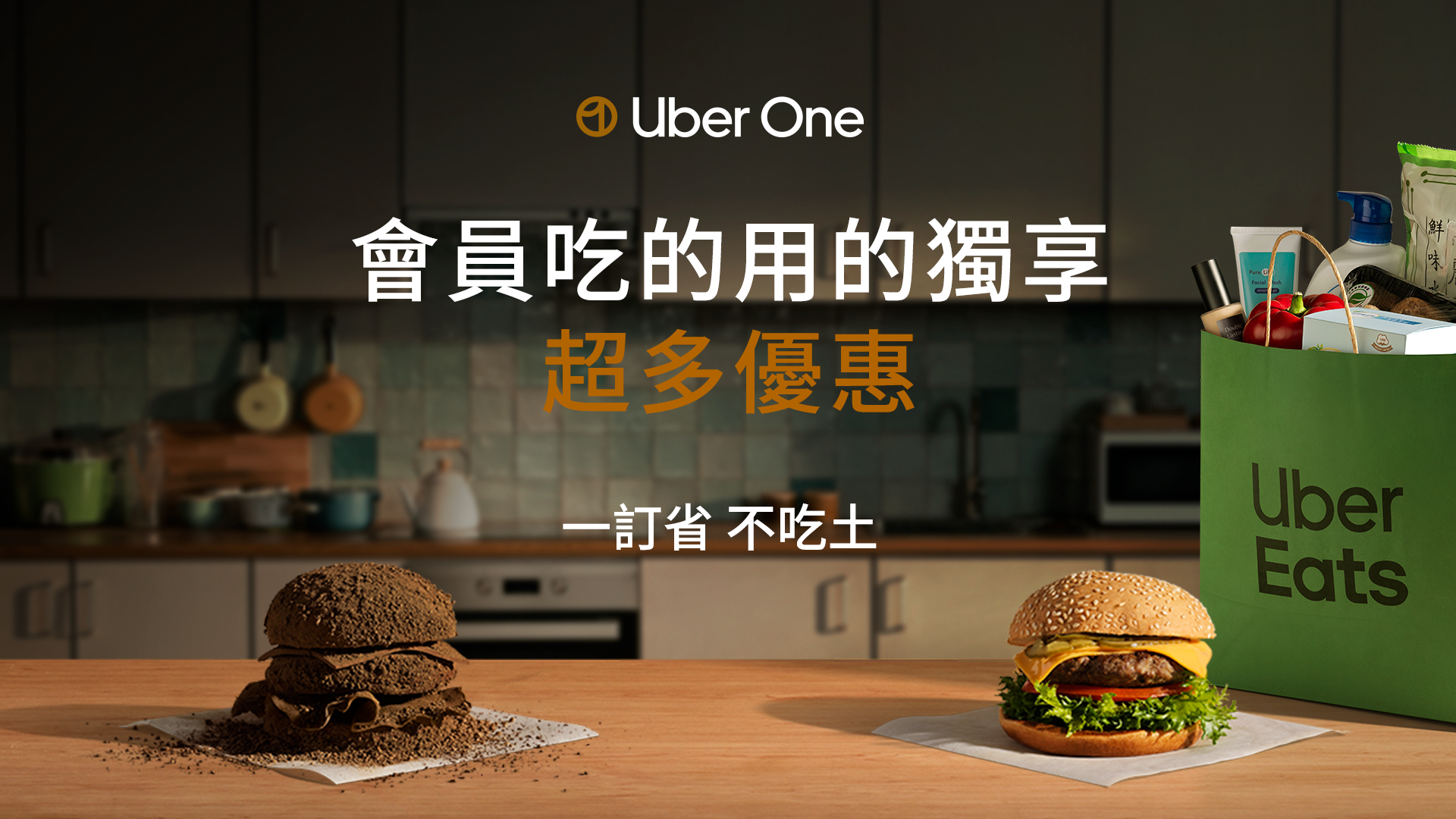1920x1080_burger