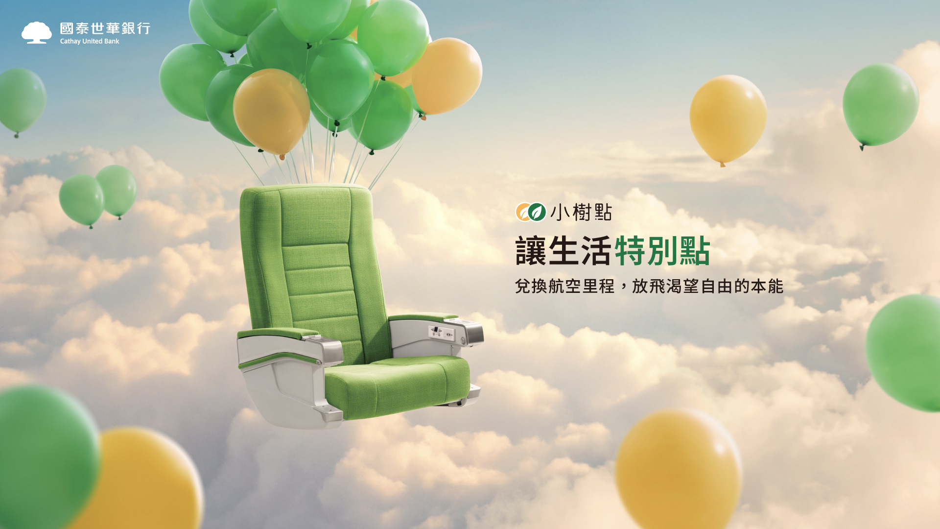 Treepoint_Template_07