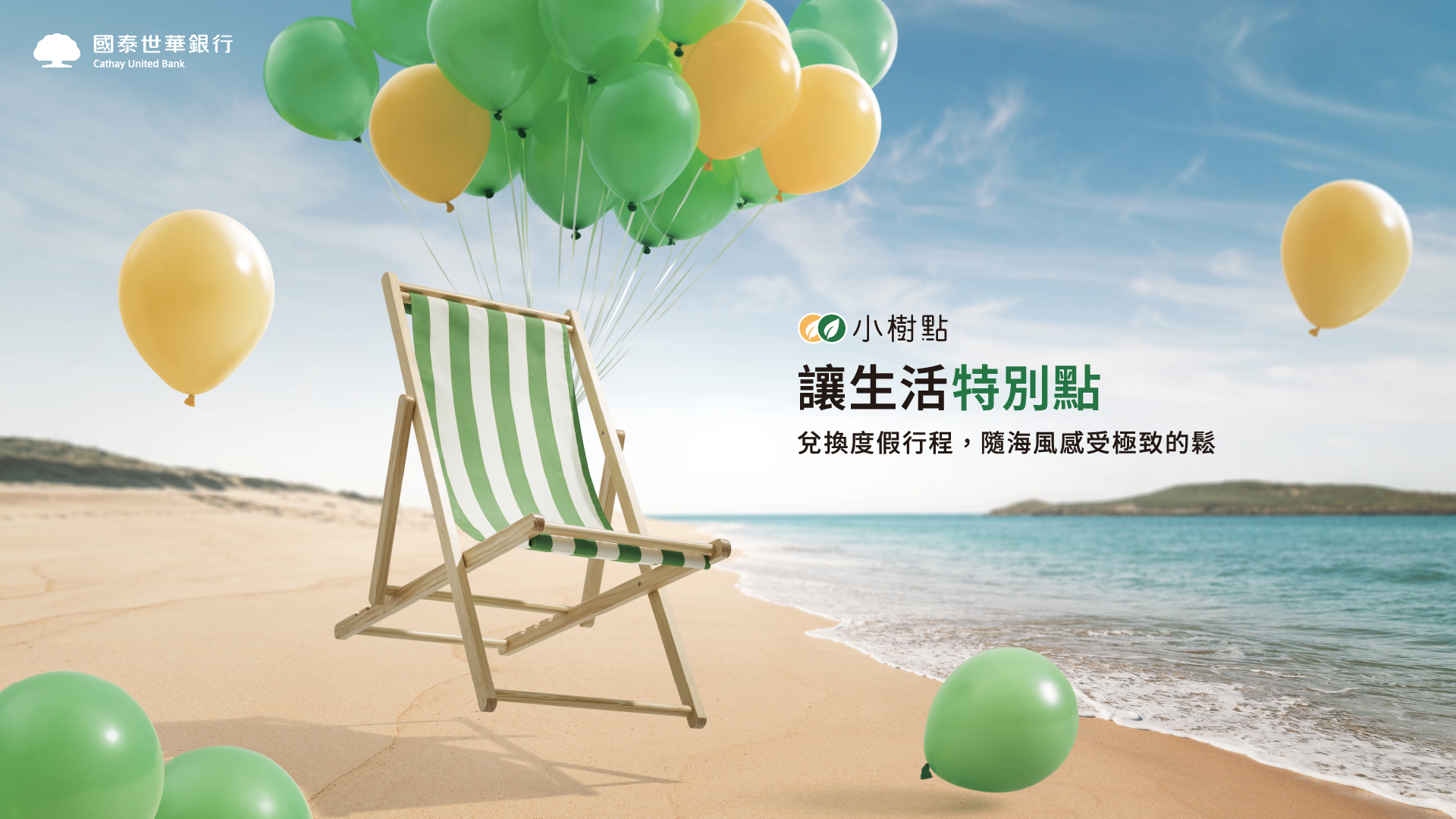 Treepoint_Template_08